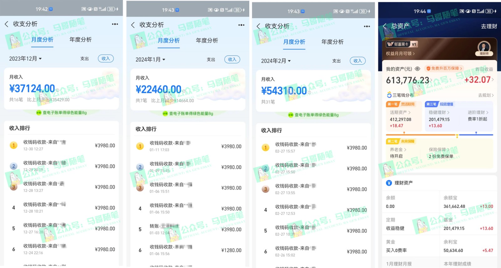图片[2]-2024年一个人是如何通过“卖项目”实现年入100万-星舰联盟