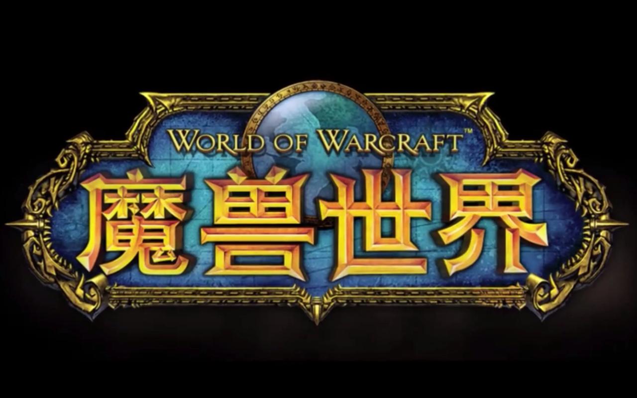 （9111期）全网首发魔兽世界美服全自动打金搬砖，日入1000+，简单好操作，保姆级教学-星舰联盟
