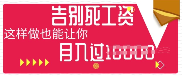今日头条+AI，告别死工资，这样做也能让你月入过W-星舰联盟