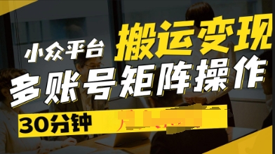 2025得物视频号创作激励，去重软件加持爆款视频，矩阵玩法月入过W+-星舰联盟