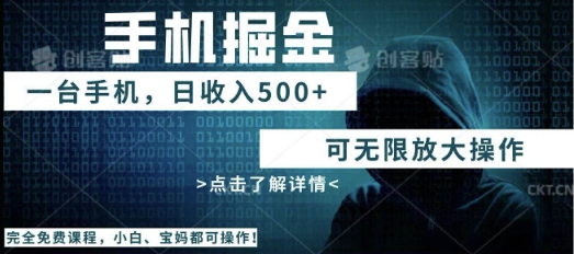 利用快递进行掘金，每天玩玩手机就能日入5张+，可无限放大操作-星舰联盟