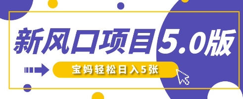 新风口项目5.0版！即梦AI做爆款萌娃说话视频，单日涨粉2W+，新手宝妈轻松日入5张-星舰联盟